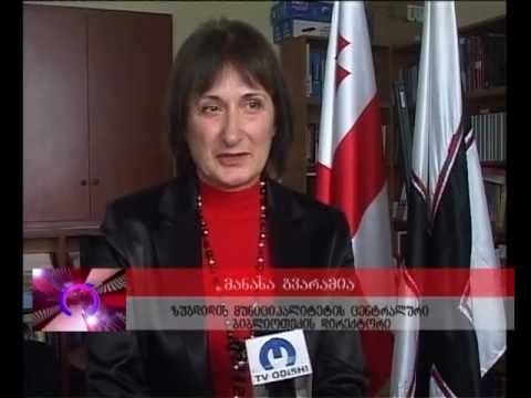 ცოტნე დადიანის დარბაზმა ზუგდიდის..